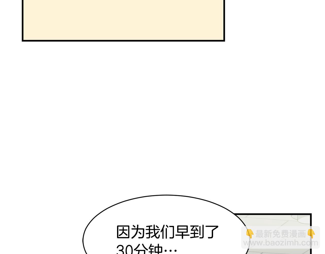 撿回一個異界女團 - 第40話(3/5) - 5