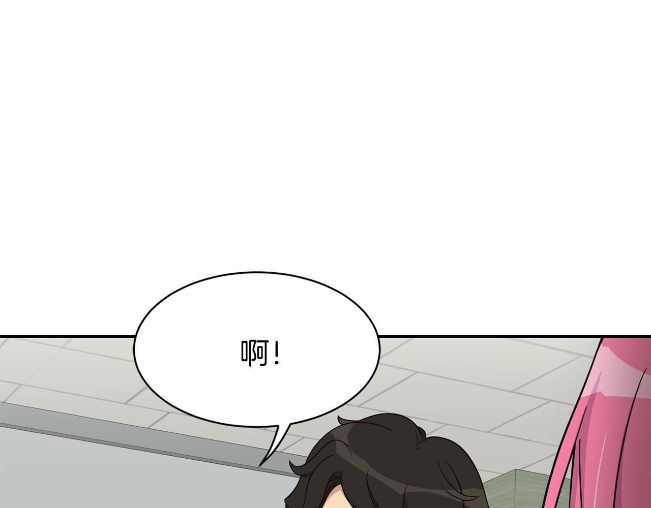 撿回一個異界女團 - 第40話(3/5) - 8