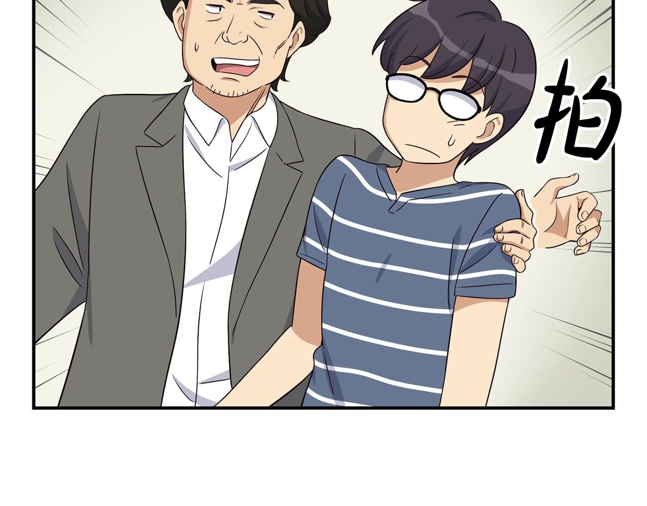 撿回一個異界女團 - 第40話(4/5) - 7