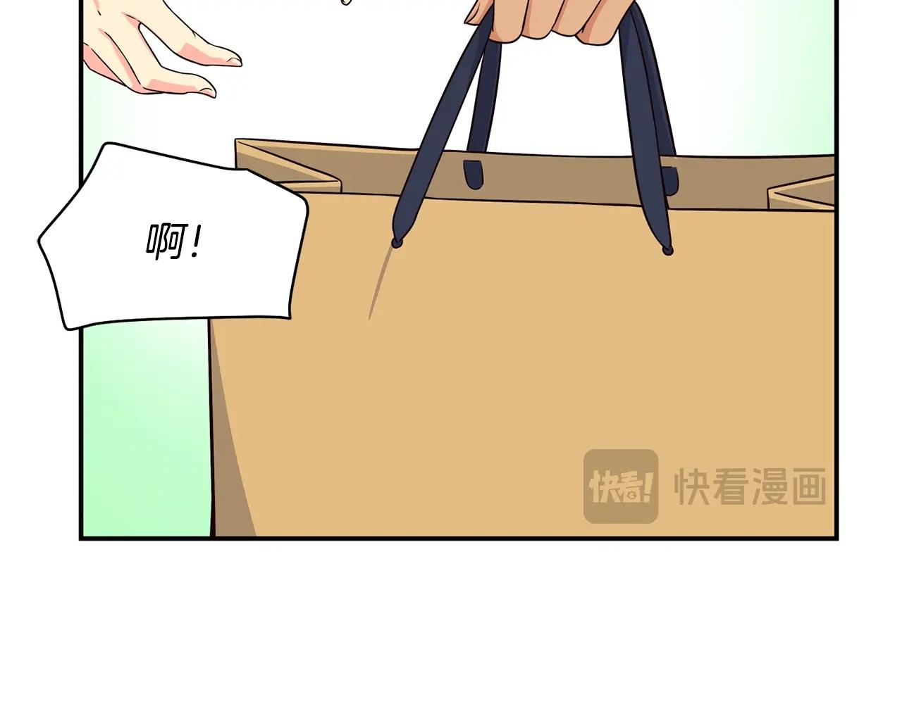 撿回一個異界女團 - 第40話(1/5) - 1