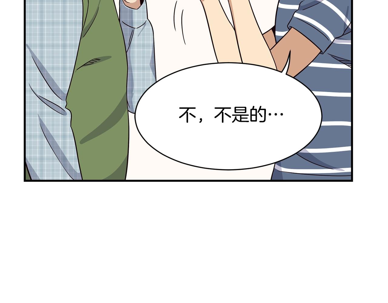 撿回一個異界女團 - 第40話(4/5) - 8