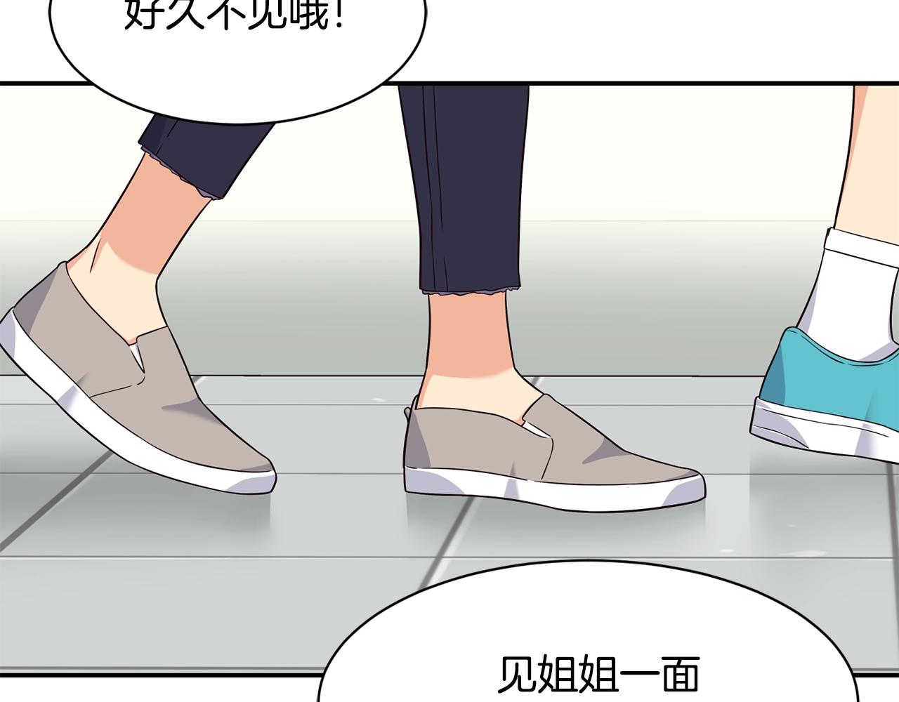 撿回一個異界女團 - 第40話(4/5) - 3