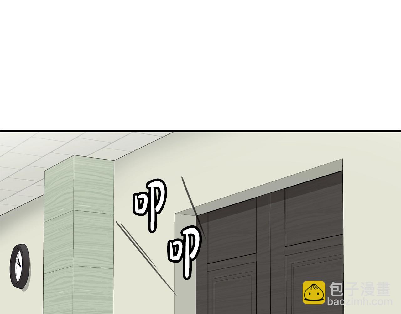 撿回一個異界女團 - 第40話(4/5) - 5