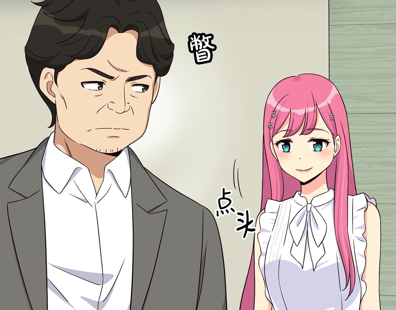 撿回一個異界女團 - 第40話(4/5) - 8