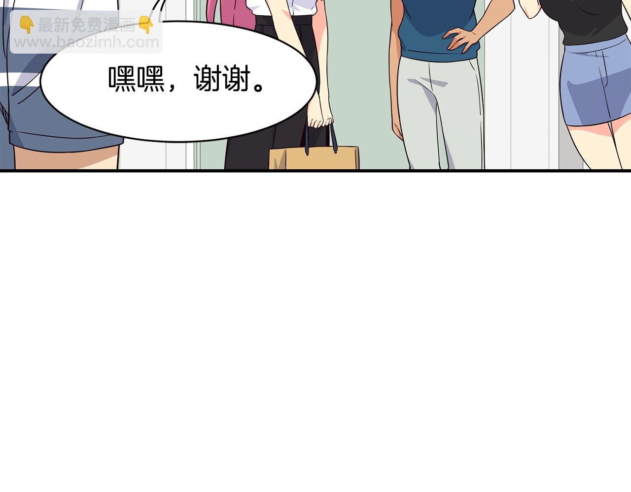 撿回一個異界女團 - 第40話(1/5) - 4