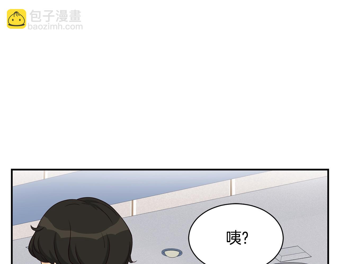 撿回一個異界女團 - 第40話(1/5) - 1