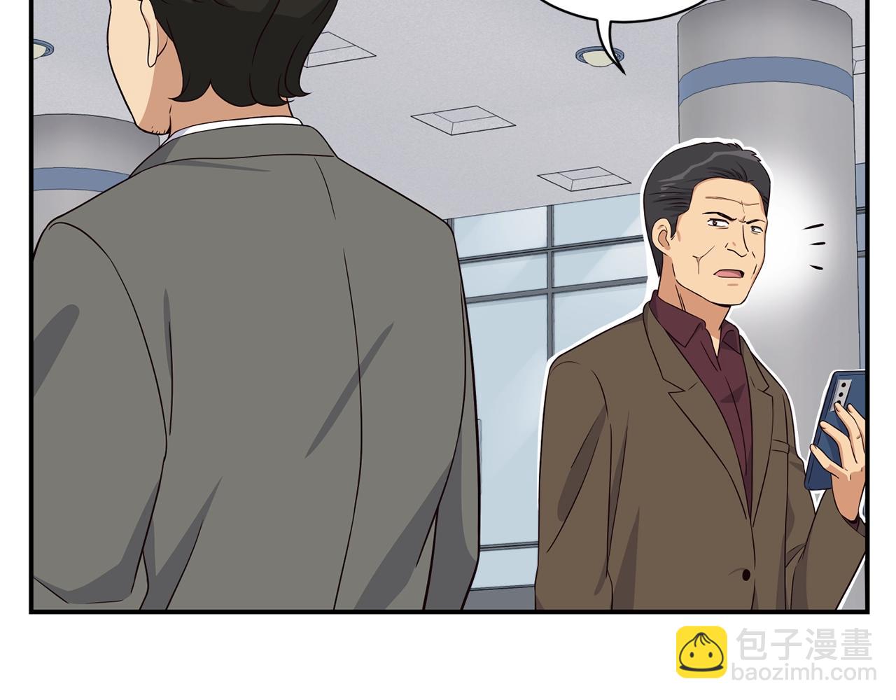 撿回一個異界女團 - 第40話(1/5) - 2