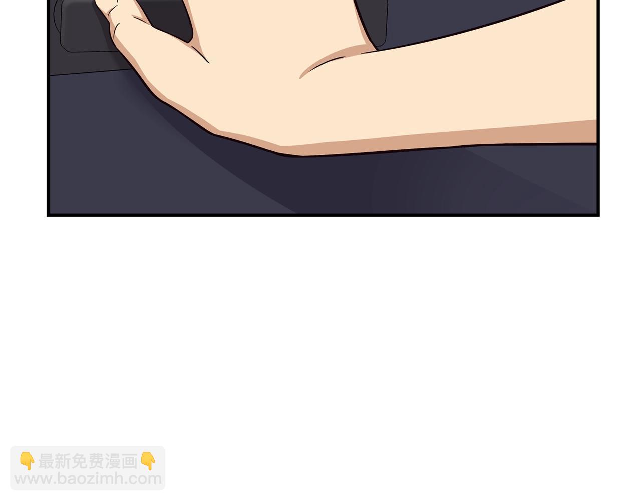 撿回一個異界女團 - 第40話(1/5) - 5