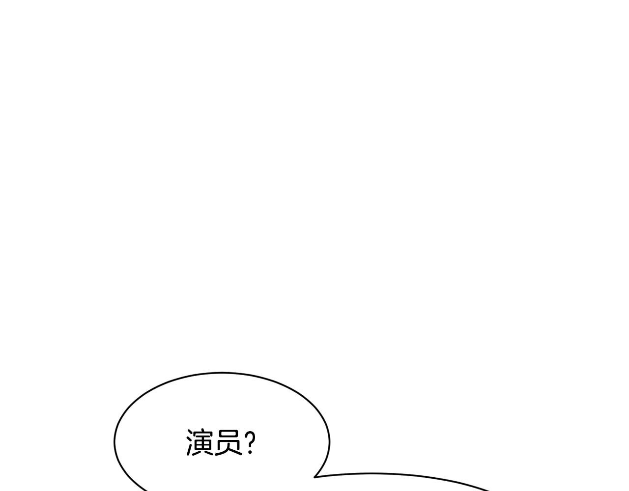 撿回一個異界女團 - 第40話(2/5) - 3