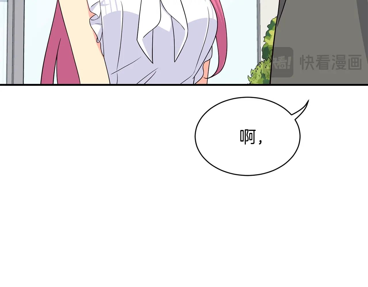 撿回一個異界女團 - 第40話(2/5) - 5