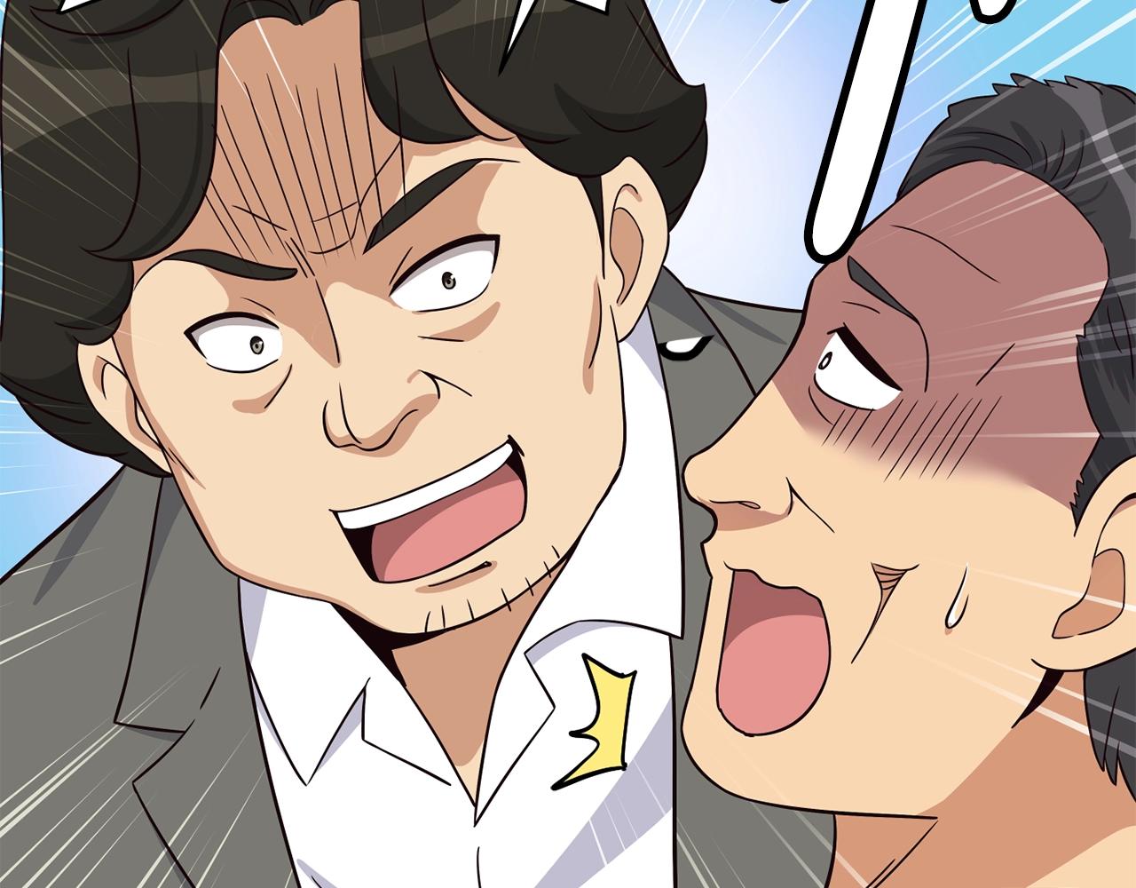 撿回一個異界女團 - 第40話(2/5) - 7