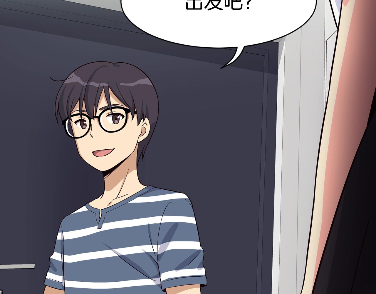 撿回一個異界女團 - 第40話(1/5) - 7