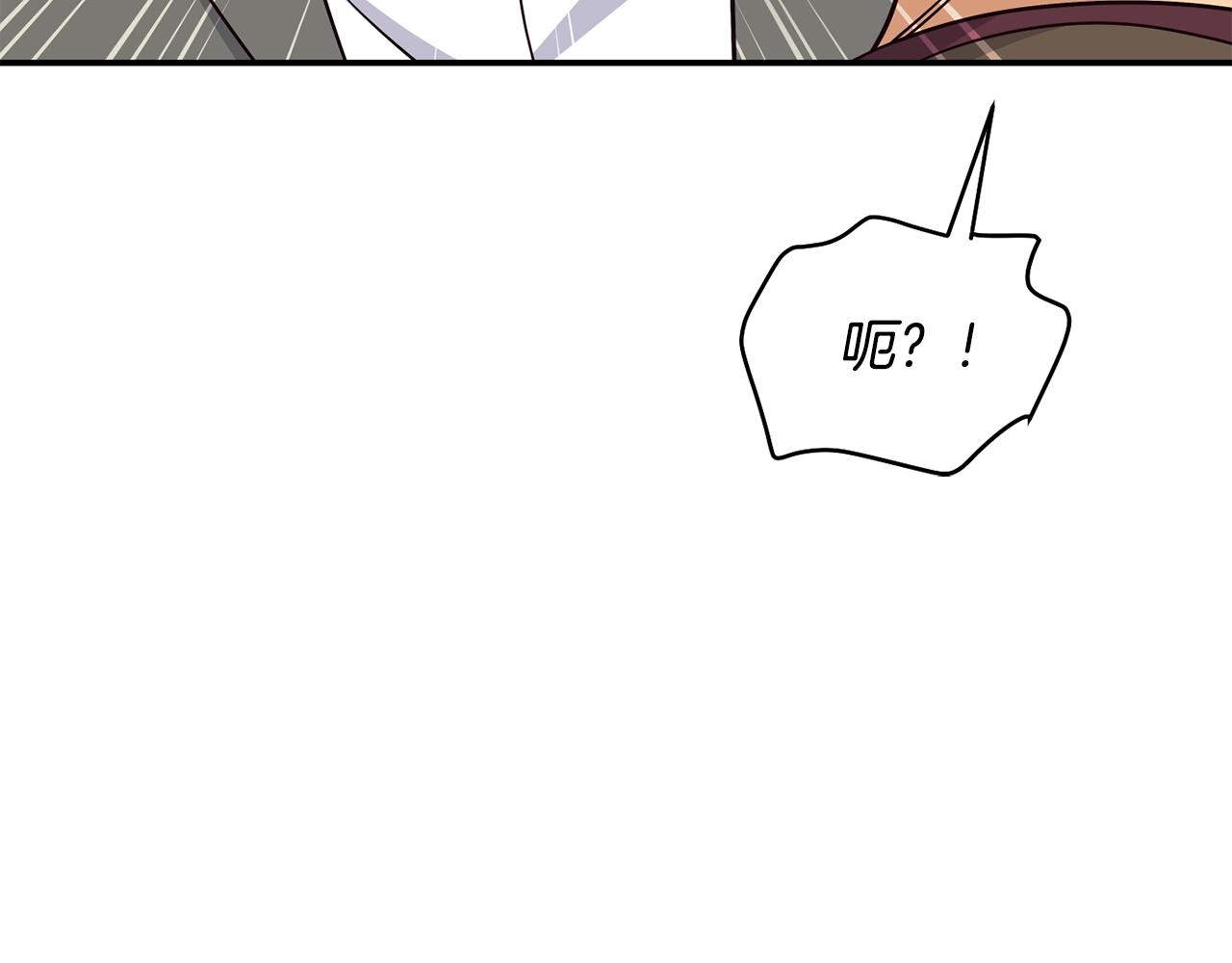 撿回一個異界女團 - 第40話(2/5) - 8