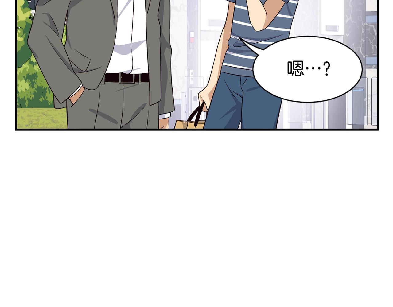 撿回一個異界女團 - 第40話(2/5) - 6