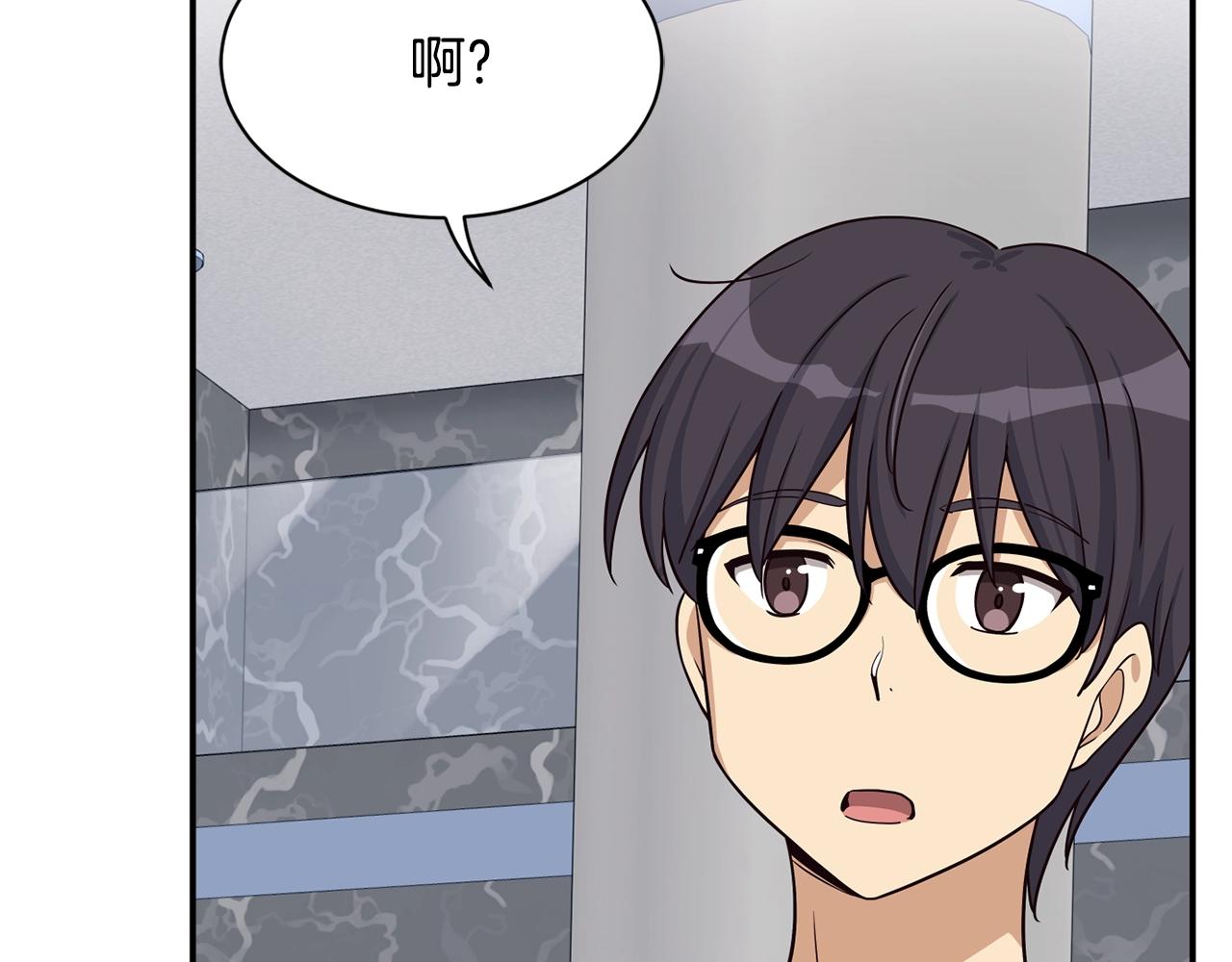 撿回一個異界女團 - 第40話(2/5) - 2