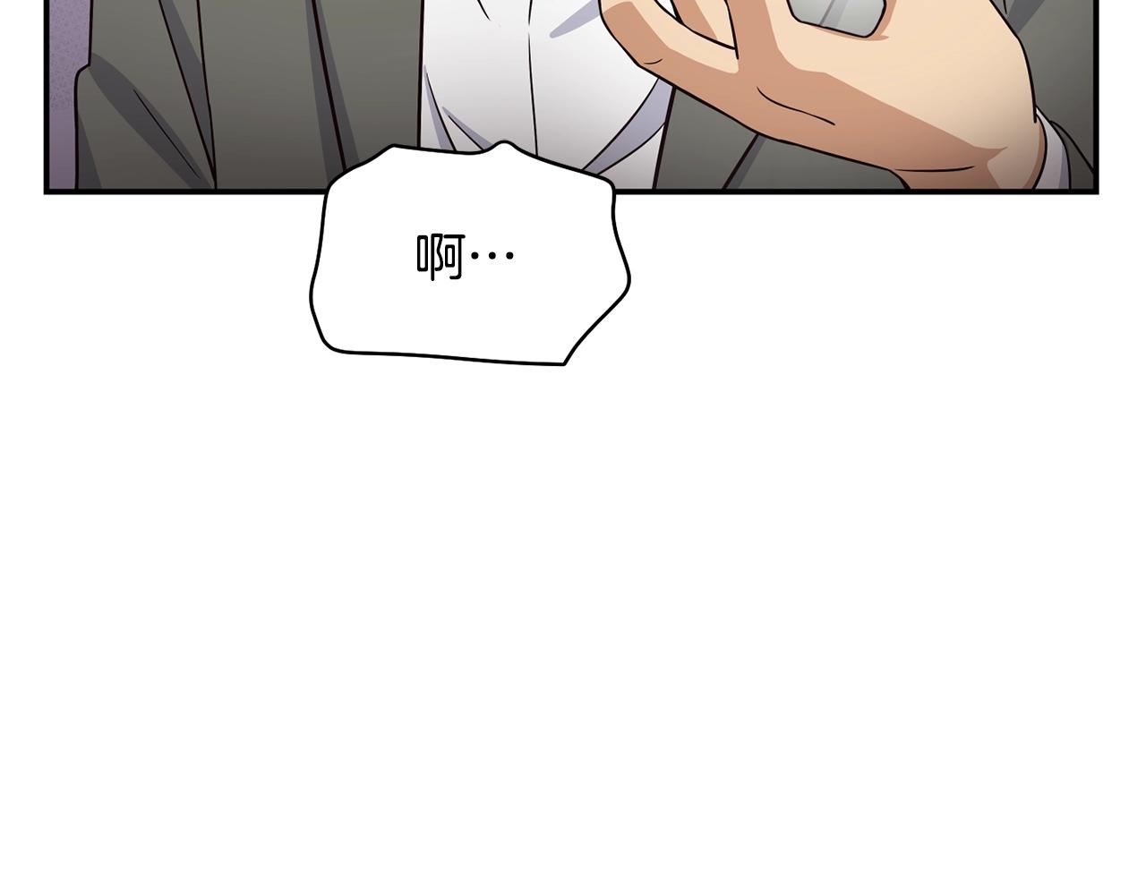 撿回一個異界女團 - 第40話(2/5) - 1