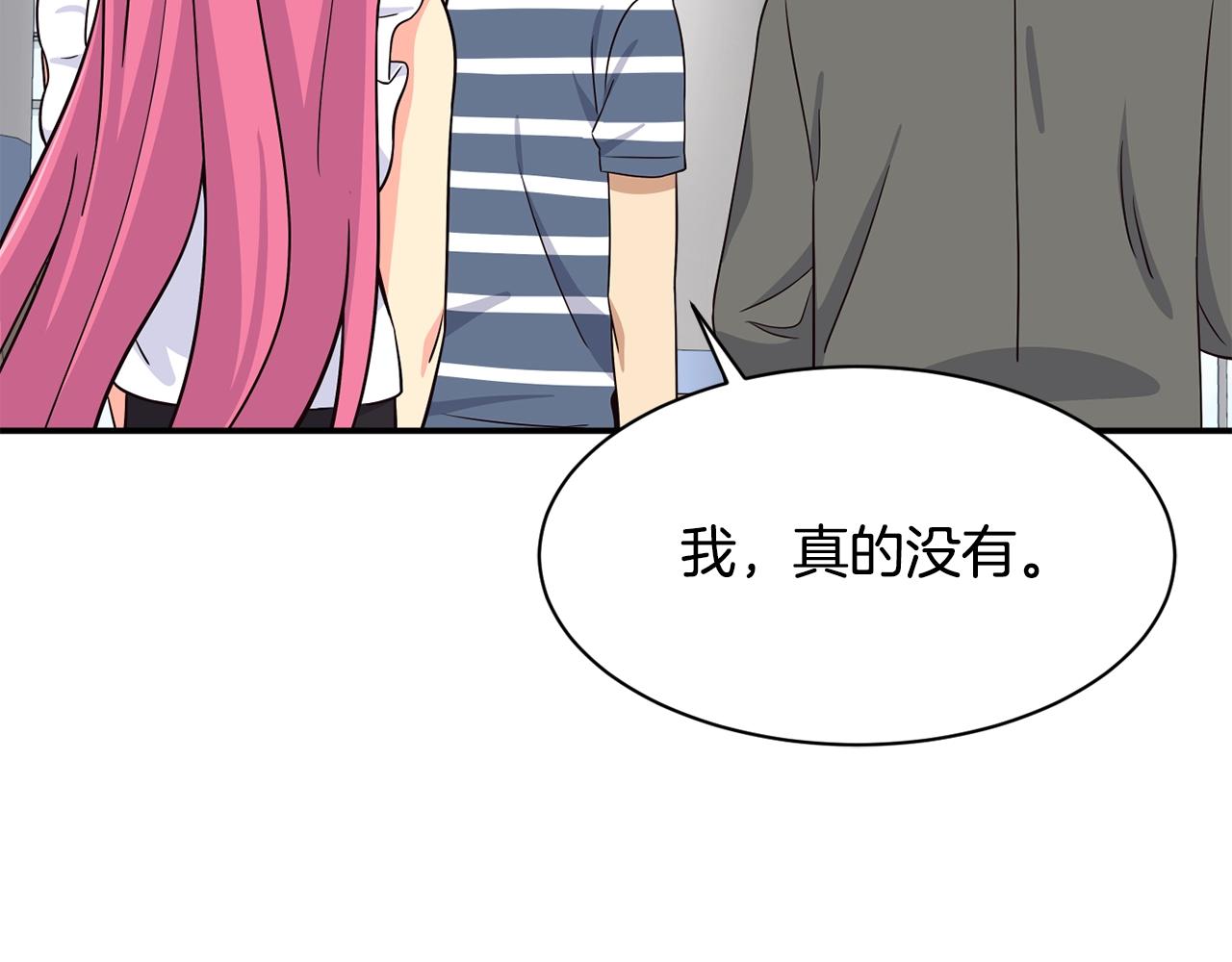 撿回一個異界女團 - 第40話(2/5) - 3