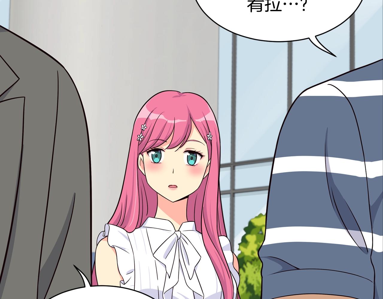 撿回一個異界女團 - 第40話(2/5) - 5