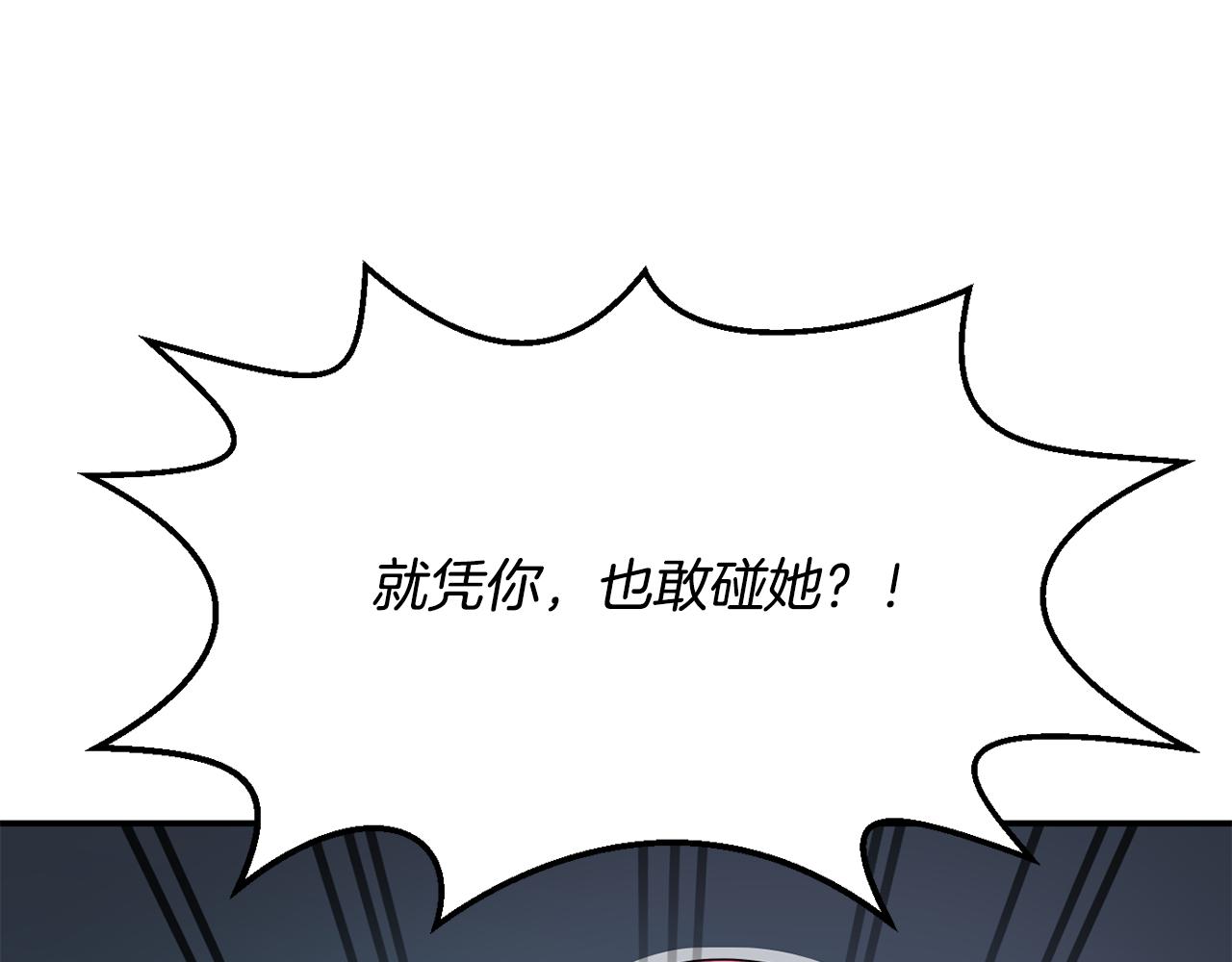 撿回一個異界女團 - 第42話 天台道謝(1/4) - 3