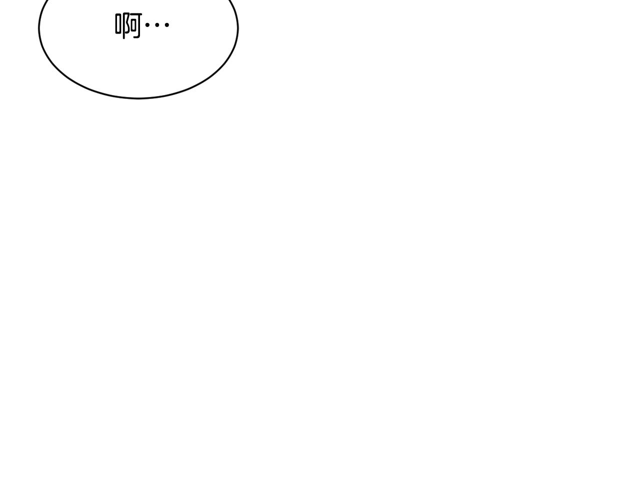 撿回一個異界女團 - 第42話 天台道謝(3/4) - 8