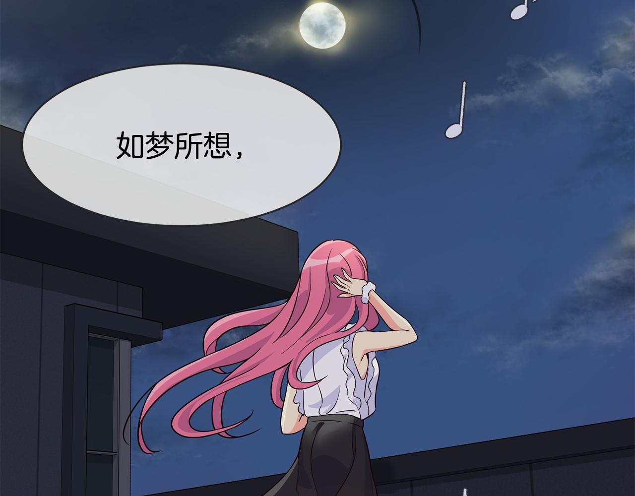 撿回一個異界女團 - 第42話 天台道謝(3/4) - 1