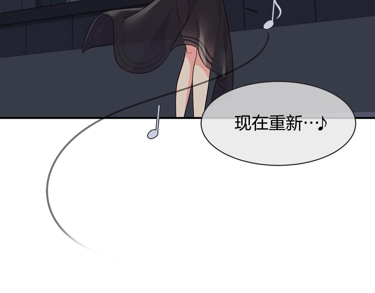 撿回一個異界女團 - 第42話 天台道謝(3/4) - 2