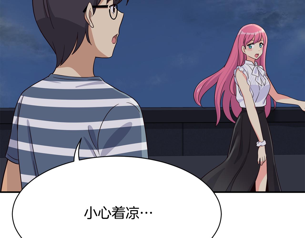 撿回一個異界女團 - 第42話 天台道謝(3/4) - 8