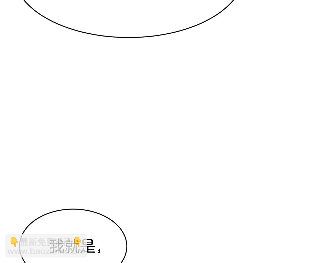 撿回一個異界女團 - 第42話 天台道謝(3/4) - 1