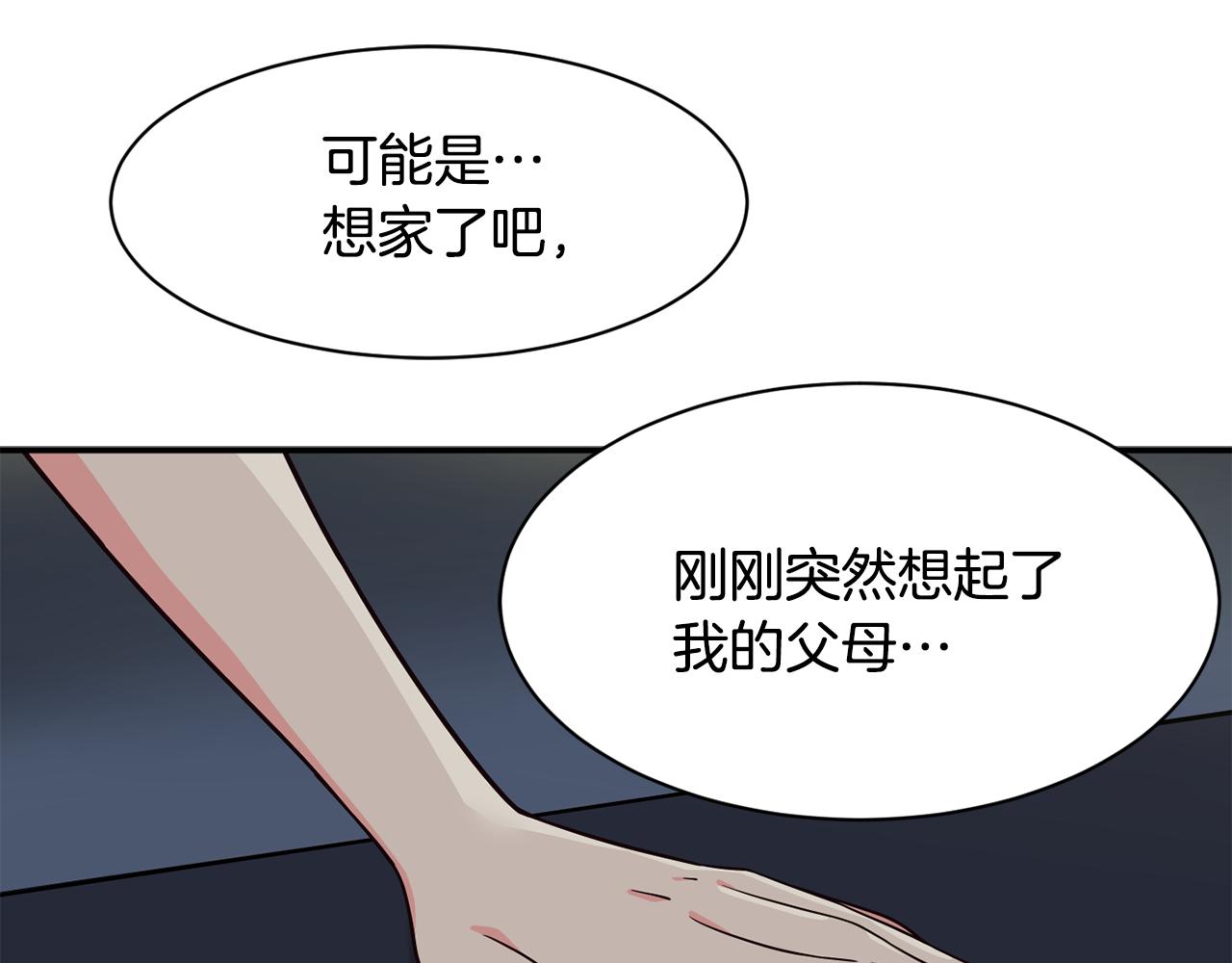 撿回一個異界女團 - 第42話 天台道謝(3/4) - 5