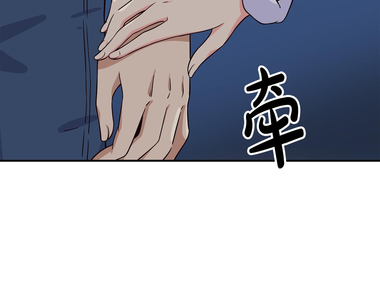 撿回一個異界女團 - 第42話 天台道謝(3/4) - 5