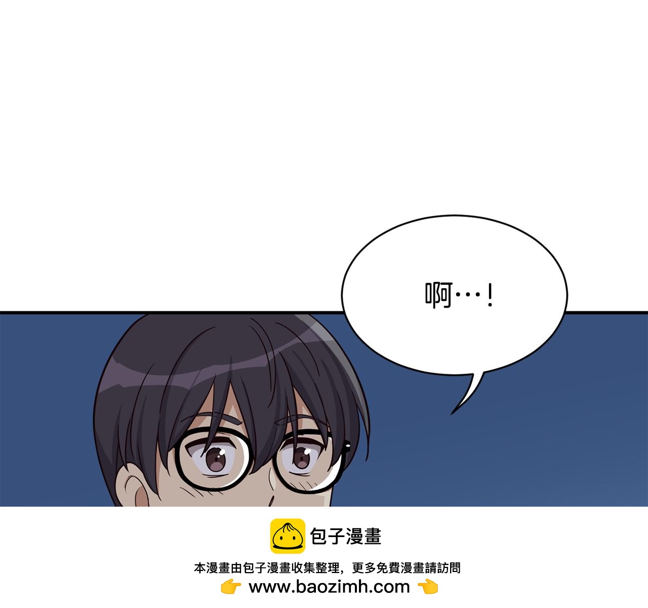 撿回一個異界女團 - 第42話 天台道謝(3/4) - 6