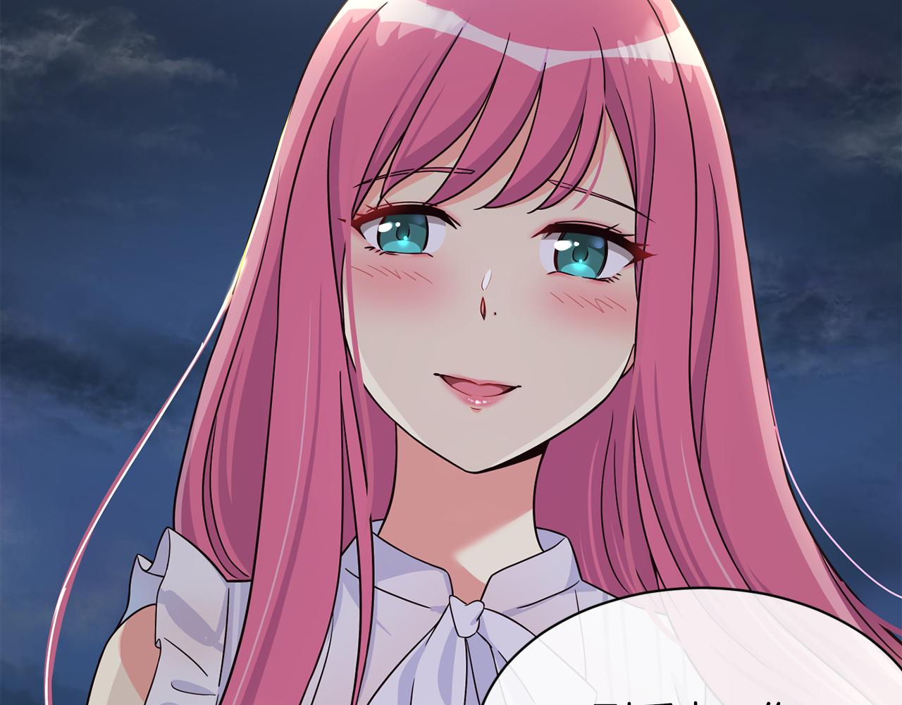 撿回一個異界女團 - 第42話 天台道謝(4/4) - 2