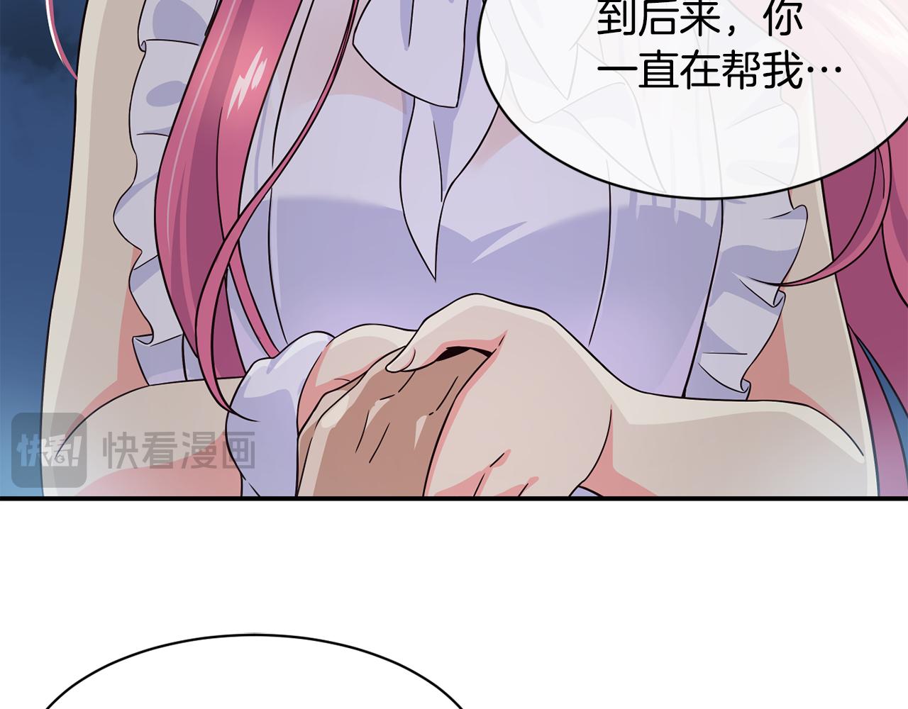 撿回一個異界女團 - 第42話 天台道謝(4/4) - 3