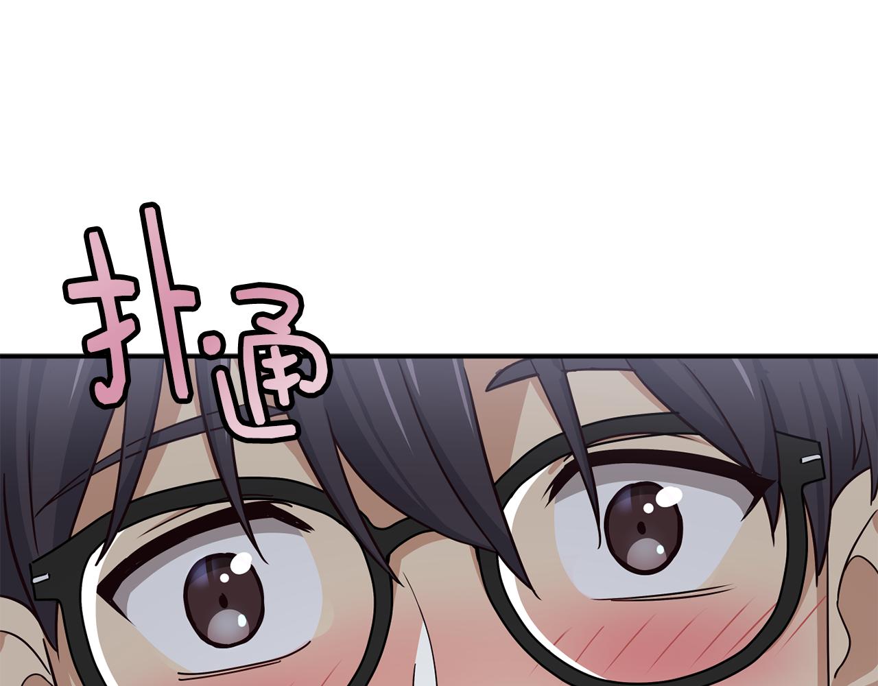 撿回一個異界女團 - 第42話 天台道謝(4/4) - 1