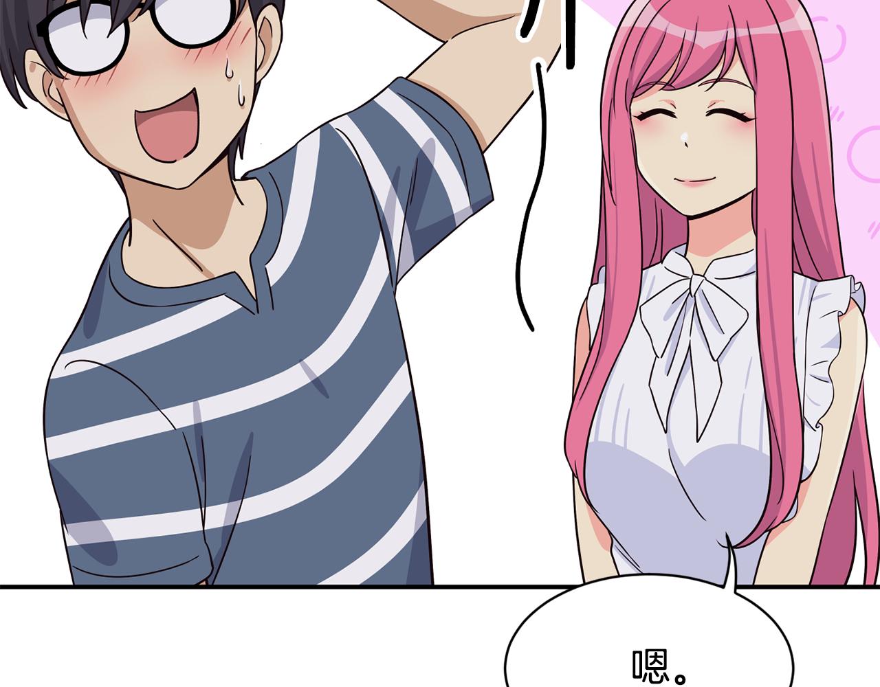 撿回一個異界女團 - 第42話 天台道謝(4/4) - 3