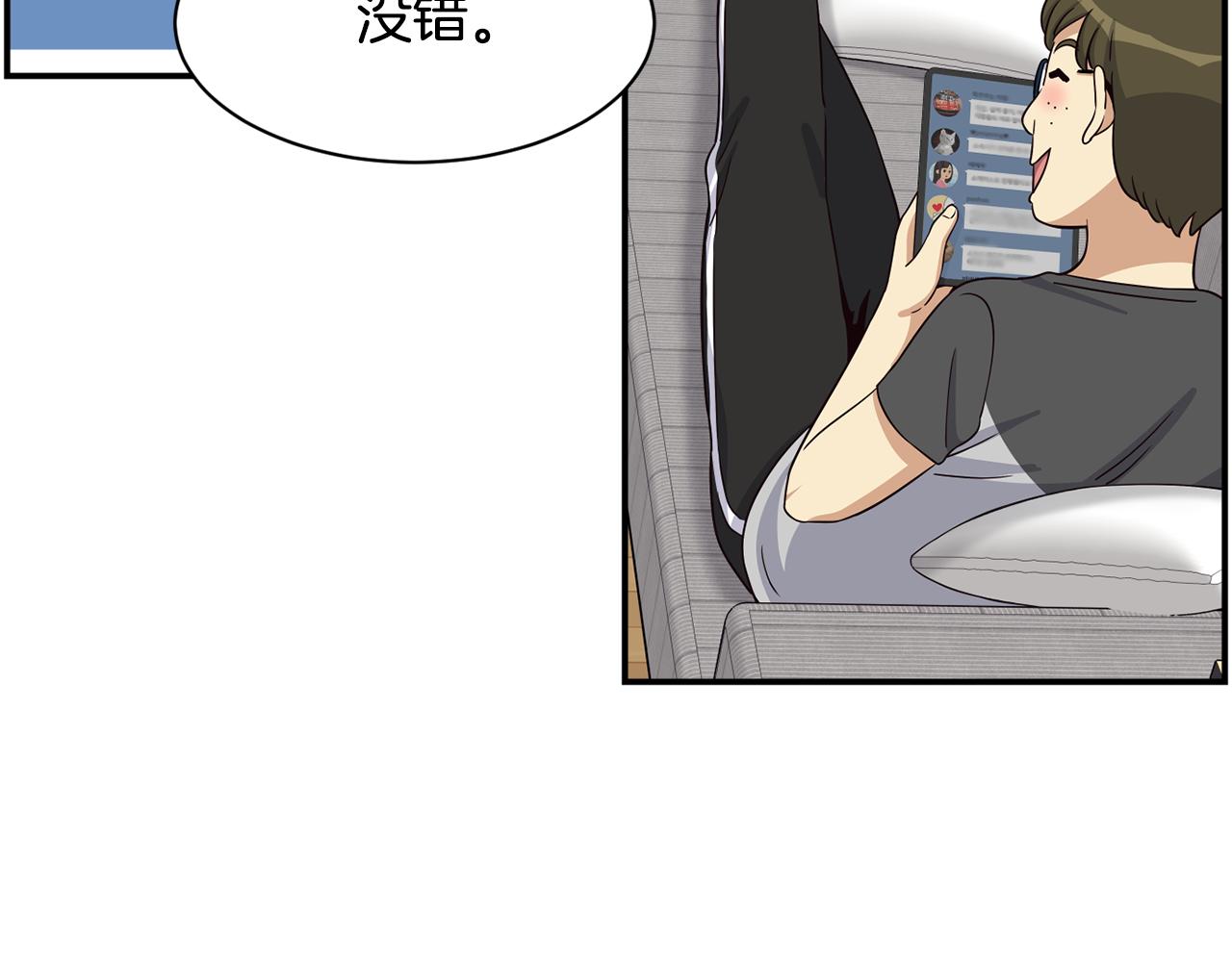 撿回一個異界女團 - 第42話 天台道謝(4/4) - 4