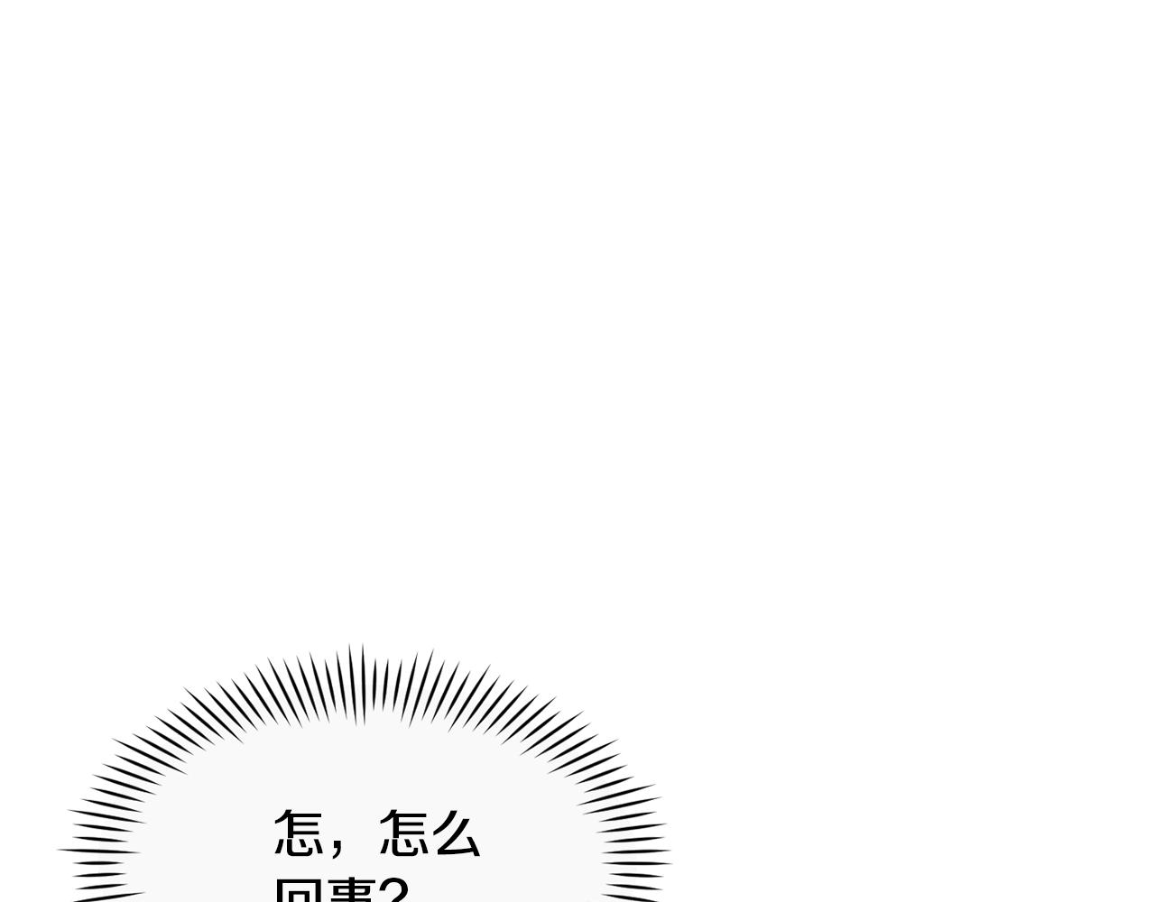 撿回一個異界女團 - 第42話 天台道謝(1/4) - 7