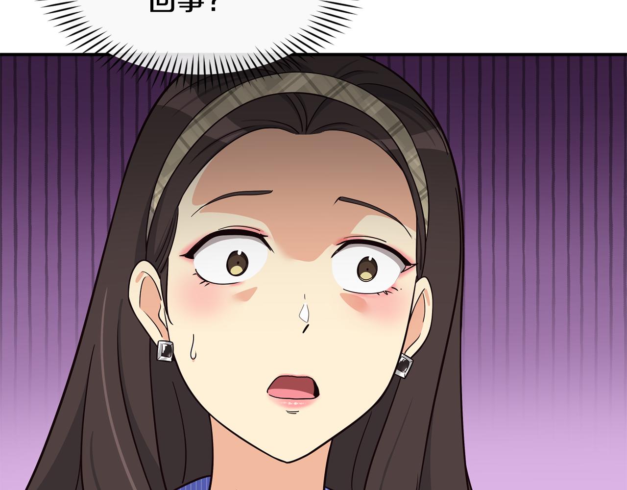 撿回一個異界女團 - 第42話 天台道謝(1/4) - 8