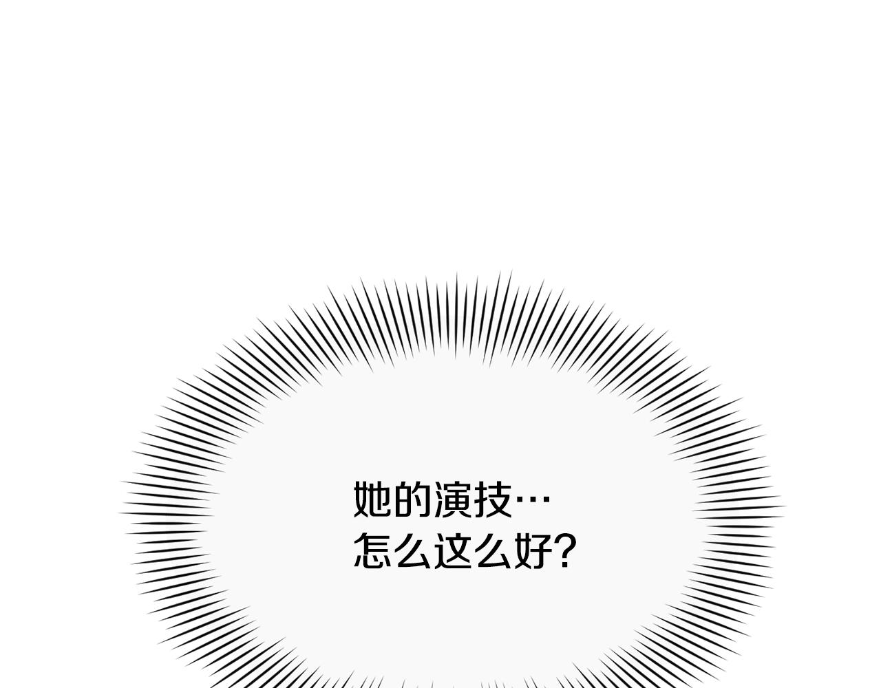 撿回一個異界女團 - 第42話 天台道謝(1/4) - 2