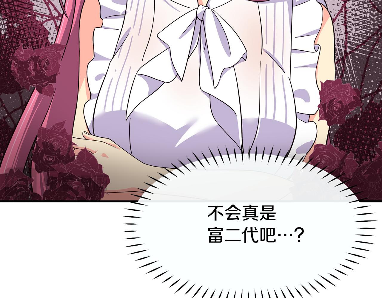 撿回一個異界女團 - 第42話 天台道謝(1/4) - 7