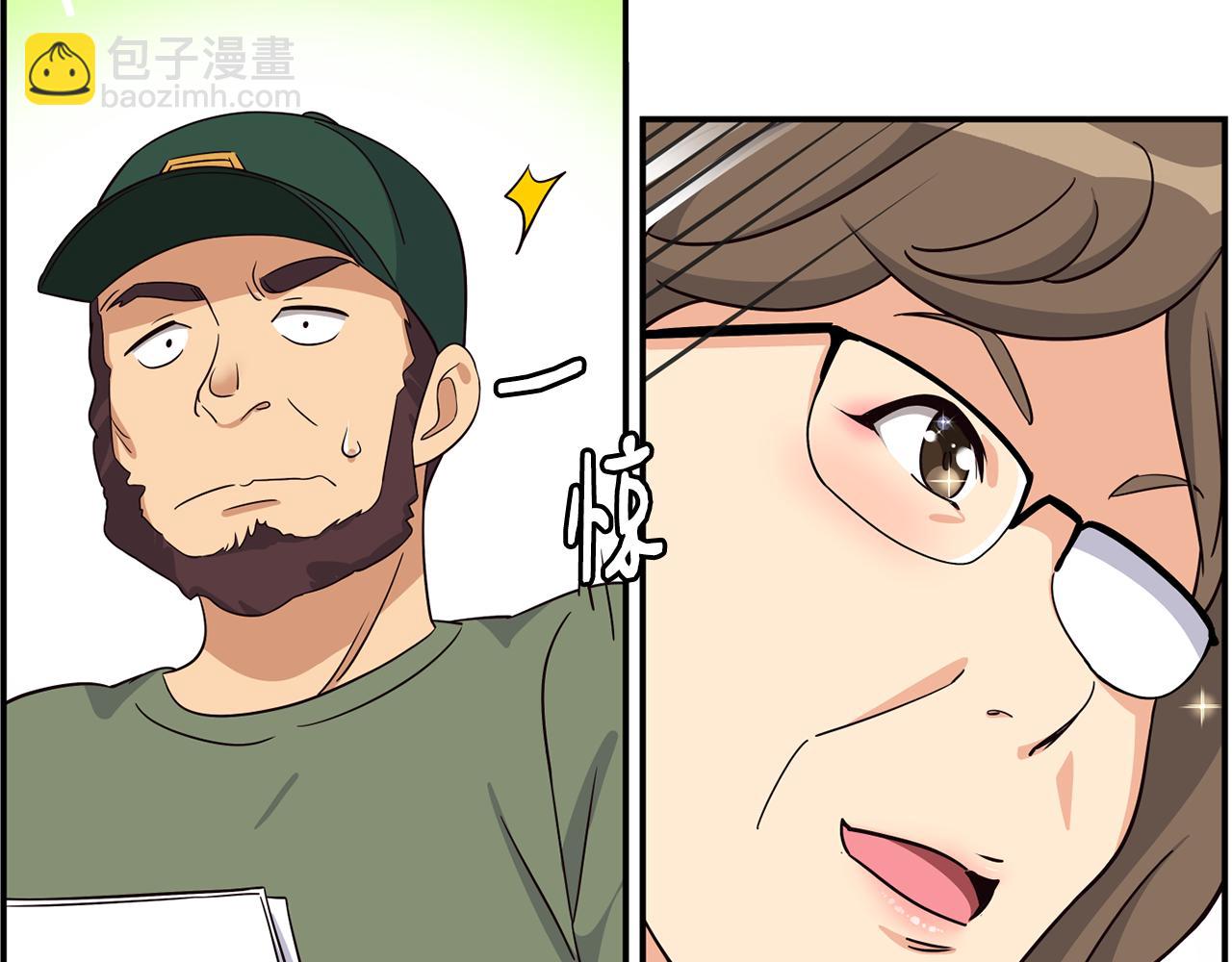 撿回一個異界女團 - 第42話 天台道謝(1/4) - 4