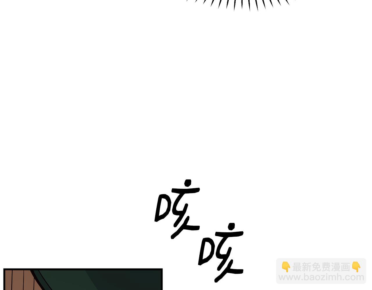 撿回一個異界女團 - 第42話 天台道謝(1/4) - 8