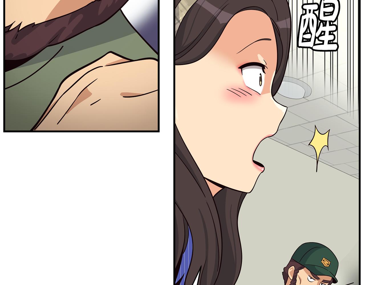 撿回一個異界女團 - 第42話 天台道謝(1/4) - 2