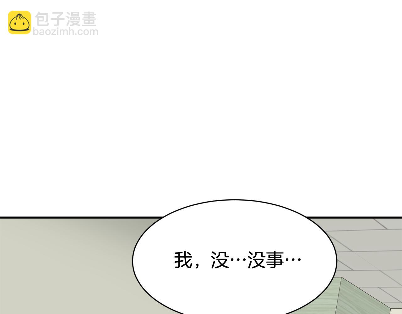 撿回一個異界女團 - 第42話 天台道謝(1/4) - 8