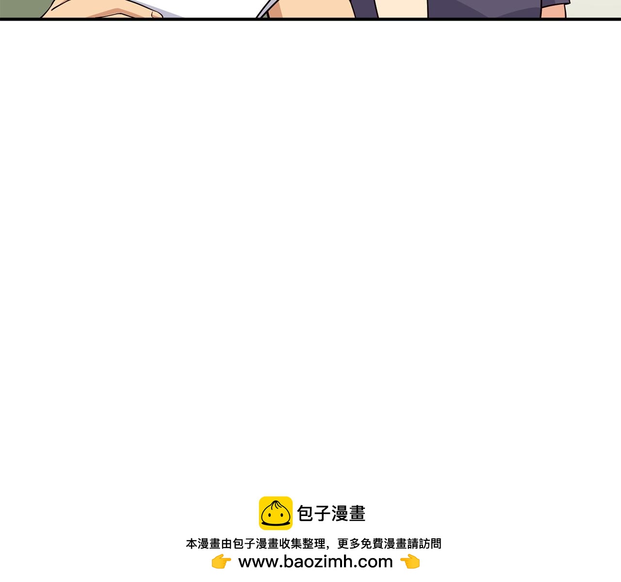 撿回一個異界女團 - 第42話 天台道謝(1/4) - 2