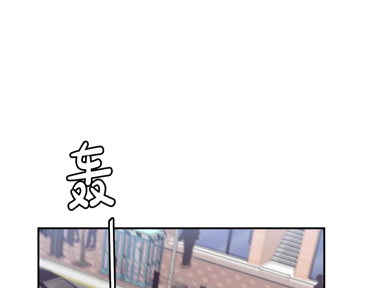 撿回一個異界女團 - 第42話 天台道謝(2/4) - 7