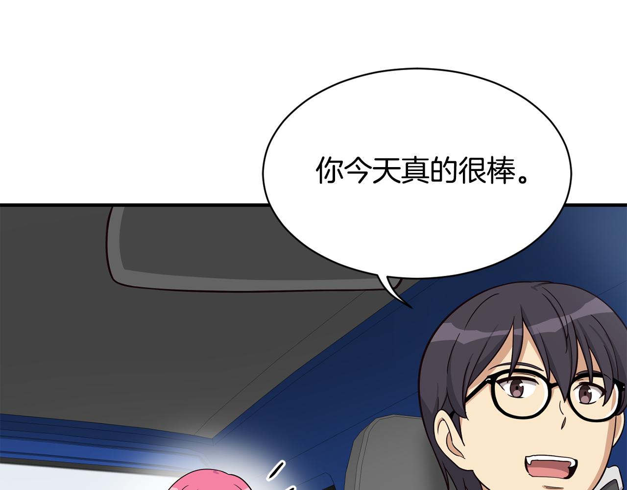 撿回一個異界女團 - 第42話 天台道謝(2/4) - 2