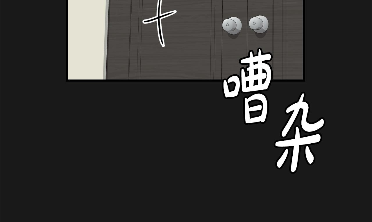 撿回一個異界女團 - 第42話 天台道謝(2/4) - 8