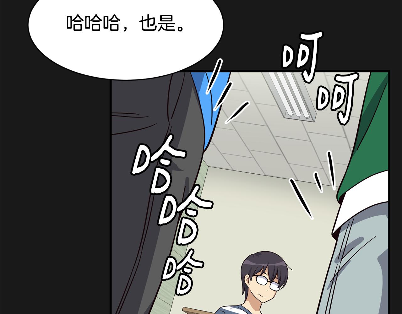 撿回一個異界女團 - 第42話 天台道謝(2/4) - 6