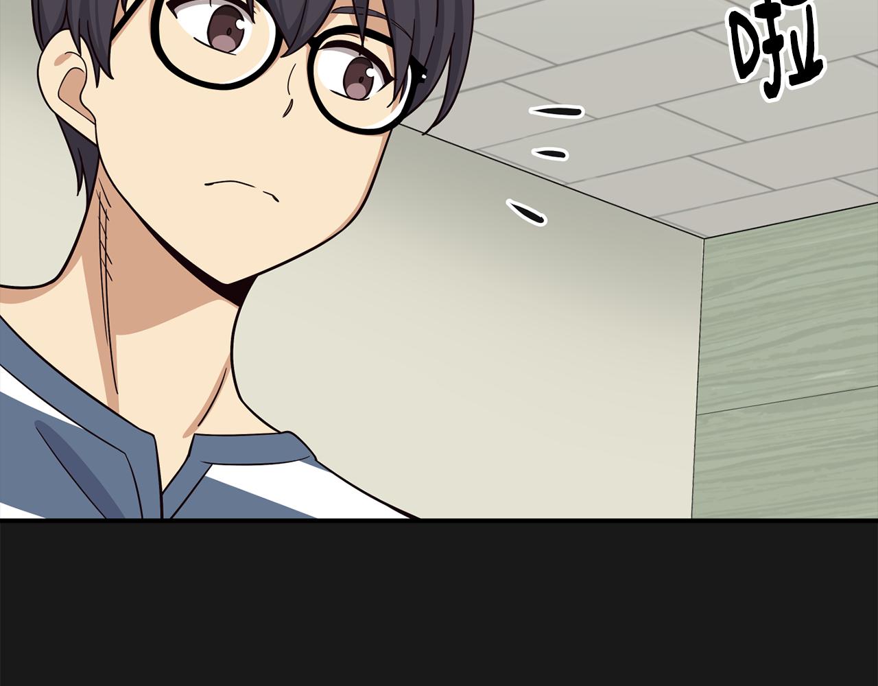 撿回一個異界女團 - 第42話 天台道謝(2/4) - 1